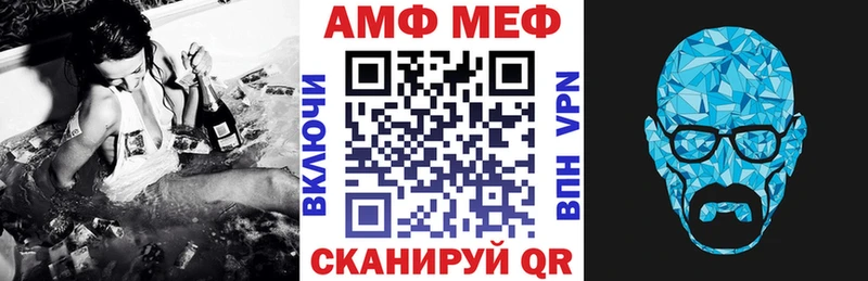 Amphetamine VHQ  Купить закладки  Приморско-Ахтарск 