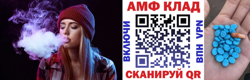 АМФ Premium Приморско-Ахтарск