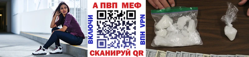 Купить закладки  Приморско-Ахтарск  Alpha PVP СК КРИС 