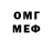 Героин хмурый Oleg Vinkovskiy