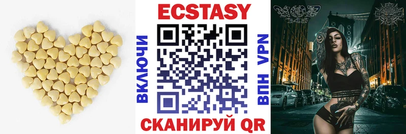 Экстази ешки  Купить  Приморско-Ахтарск 