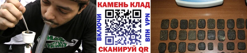 Купить где  Приморско-Ахтарск  Гашиш Изолятор 