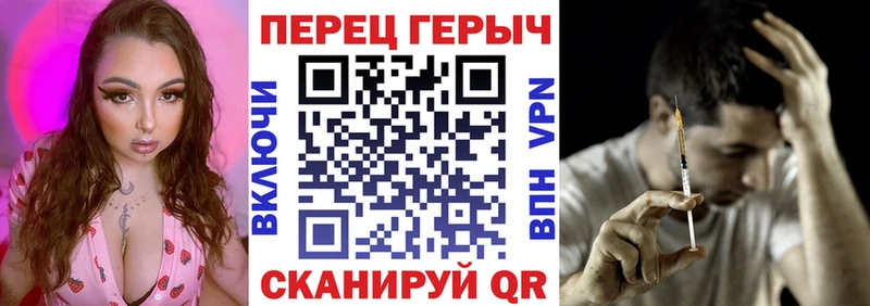 Купить где  Приморско-Ахтарск  ГЕРОИН герыч 