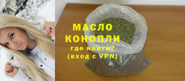 гашишное масло Вязники