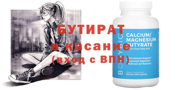 гашик Вязьма