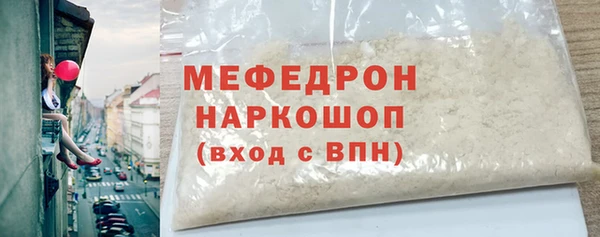 герыч Вяземский