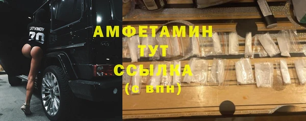 герыч Вяземский