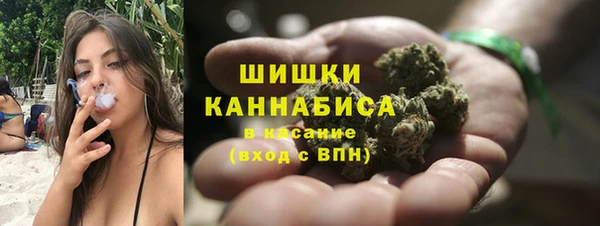 гашишное масло Вязники