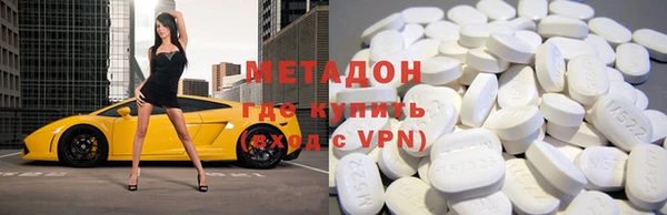 гашик Вязьма