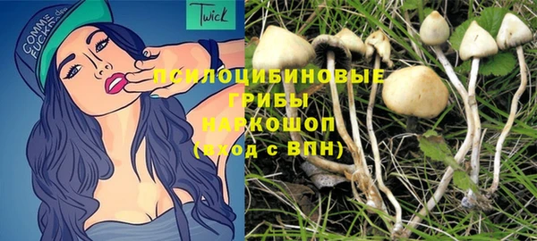 кокаин Волоколамск