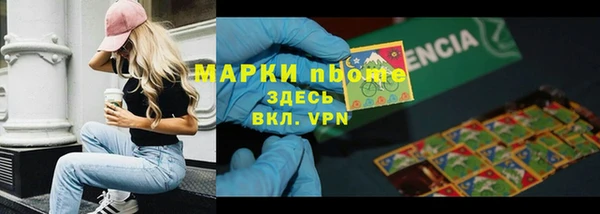 герыч Вяземский