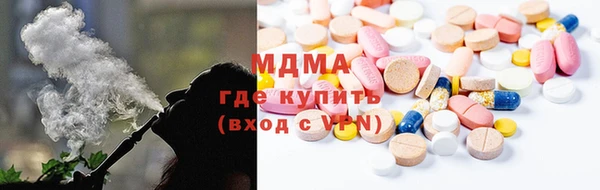 гашик Вязьма