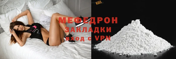 гашишное масло Вязники