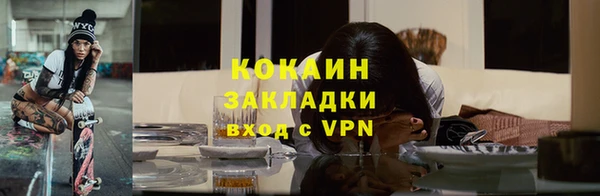 гашишное масло Вязники
