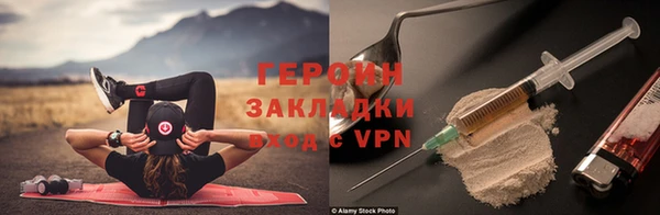 гашишное масло Вязники