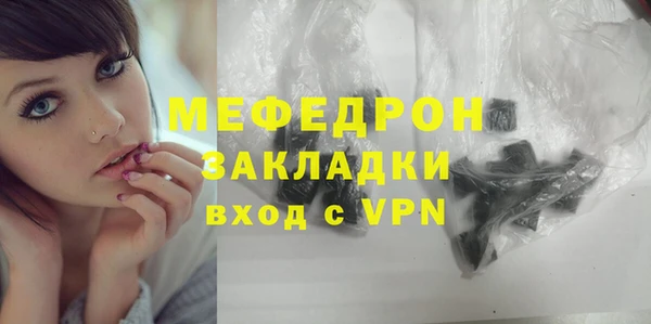 гашик Вязьма