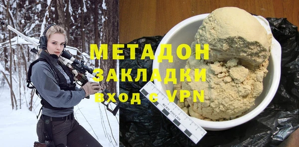 молекула духа Володарск