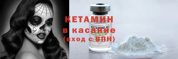 герыч Вяземский