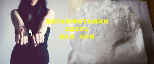 гашишное масло Вязники