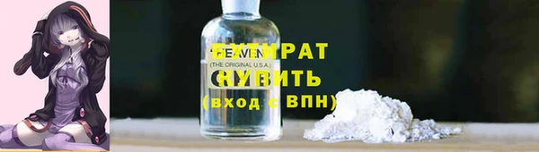 герыч Вяземский