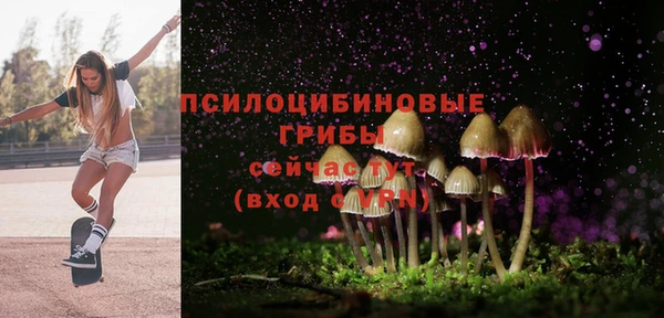 гашишное масло Вязники