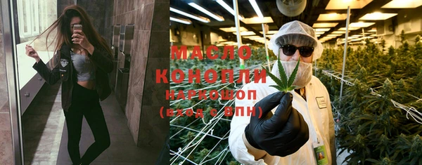 гашишное масло Вязники