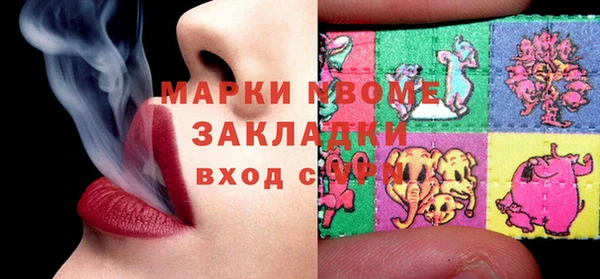 герыч Вяземский