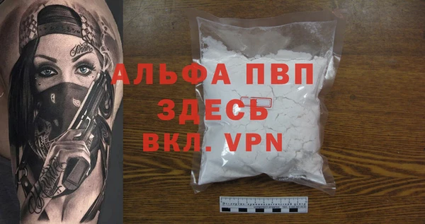герыч Вяземский