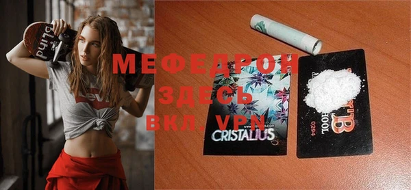 герыч Вяземский