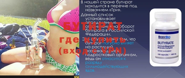 гашишное масло Вязники