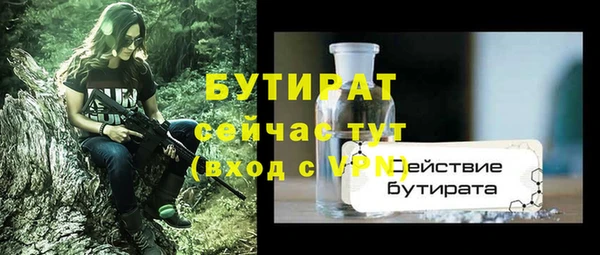 гашишное масло Вязники