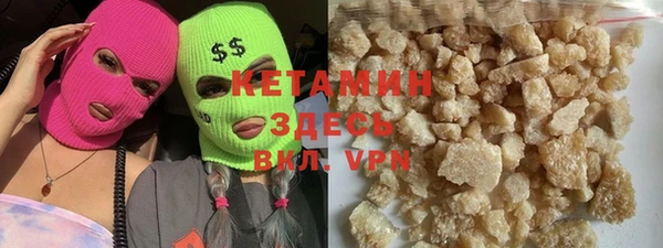 гашишное масло Вязники