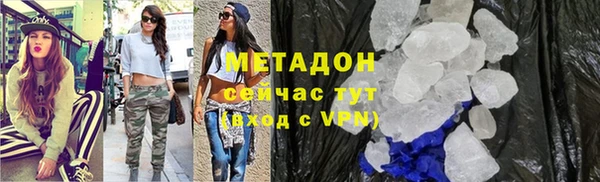 гашик Вязьма