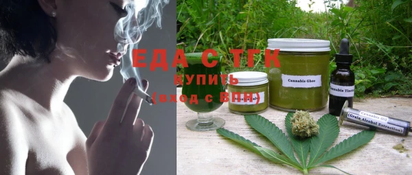 герыч Вяземский