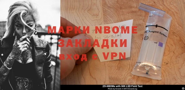 герыч Вяземский