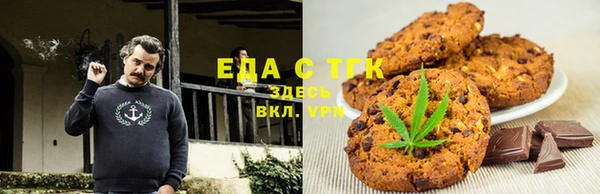 гашишное масло Вязники