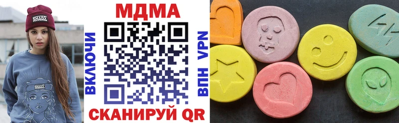 Купить  Приморско-Ахтарск  MDMA VHQ 