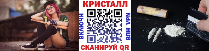Первитин витя  Купить где  Приморско-Ахтарск 