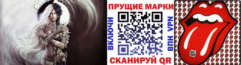 Купить  Приморско-Ахтарск  Марки N-bome 1500мкг 