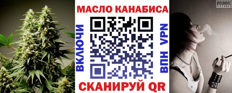 Дистиллят ТГК гашишное масло Приморско-Ахтарск