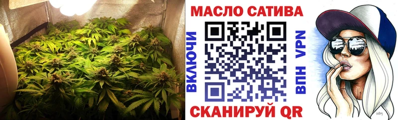 Купить закладки  Приморско-Ахтарск  Дистиллят ТГК концентрат 
